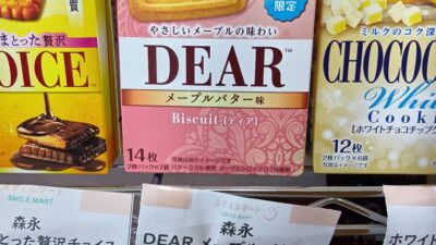 利用者さんオススメ