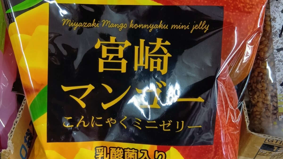 利用者さんオススメ