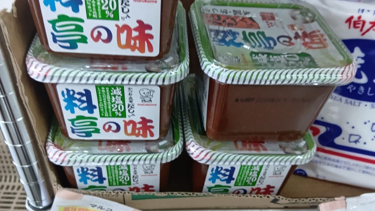 利用者さんオススメ