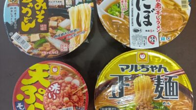 新入荷のお知らせ