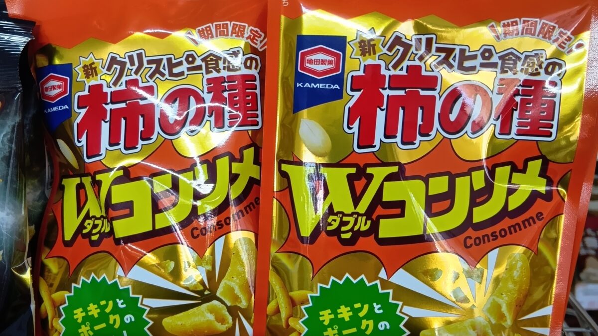 利用者さんオススメ