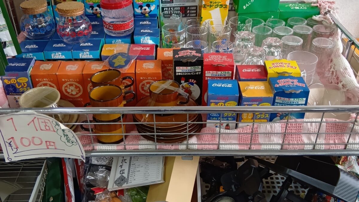 利用者さんオススメ