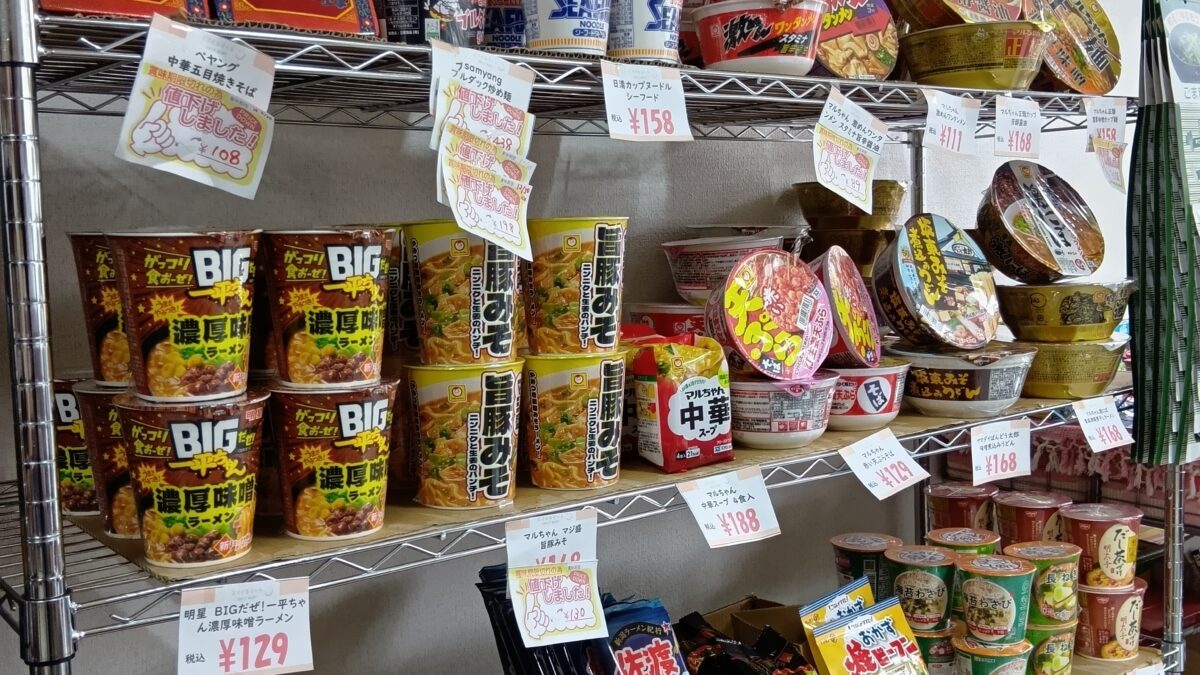 利用者さんオススメ