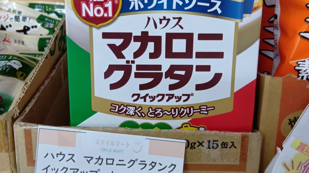 利用者さんオススメ