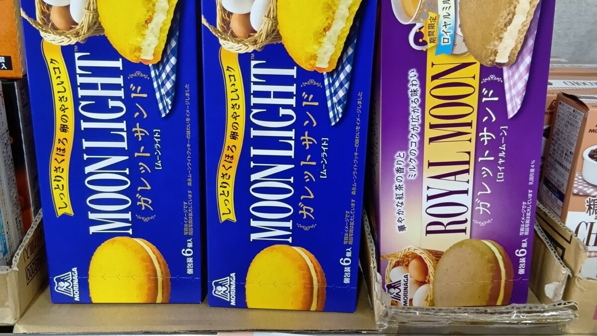 2種類展開しています。