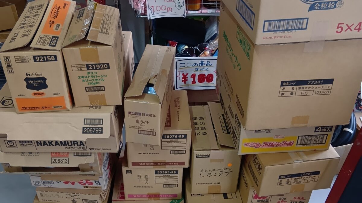 新商品準備中です!!