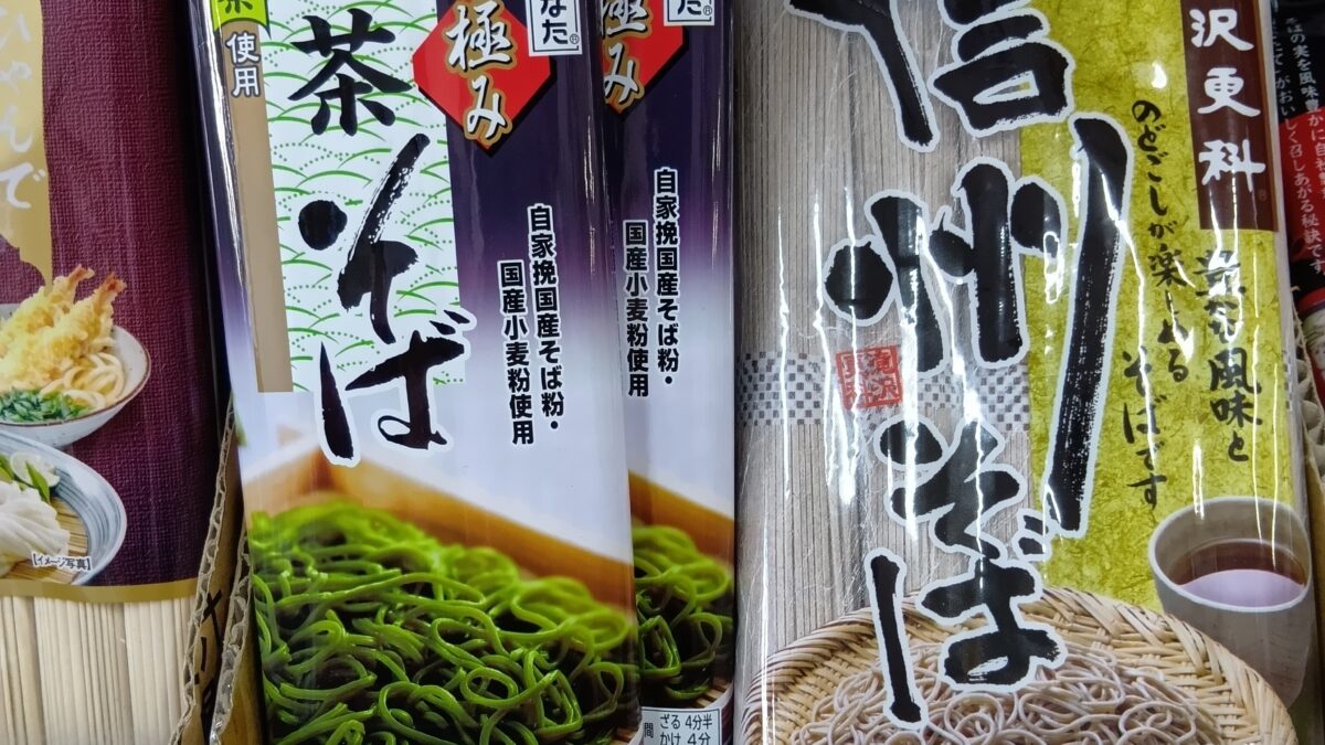 春はもうすぐそこ