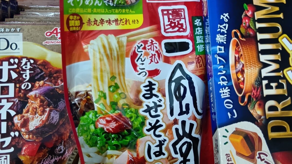 格安スーパーを営んでいます🛒