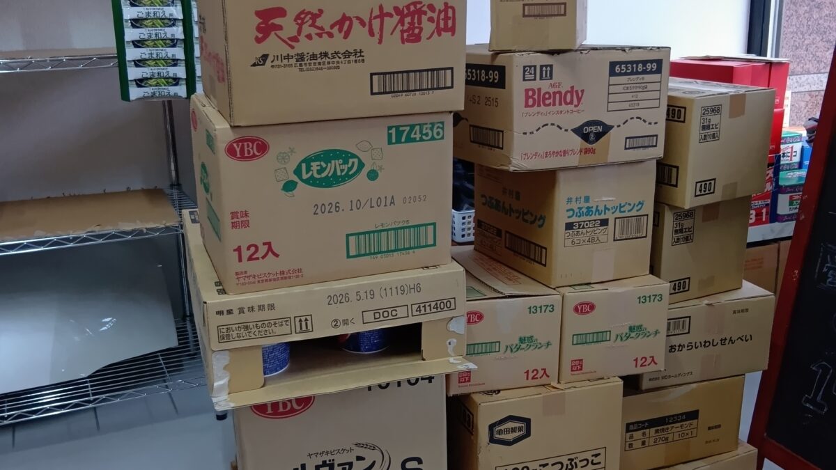 本日のお仕事🌠