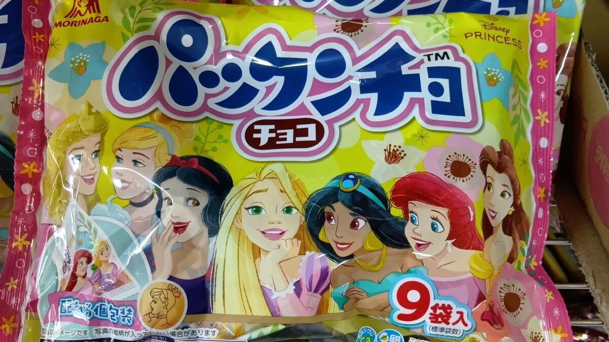 パックンチョ×ディズニープリンセス