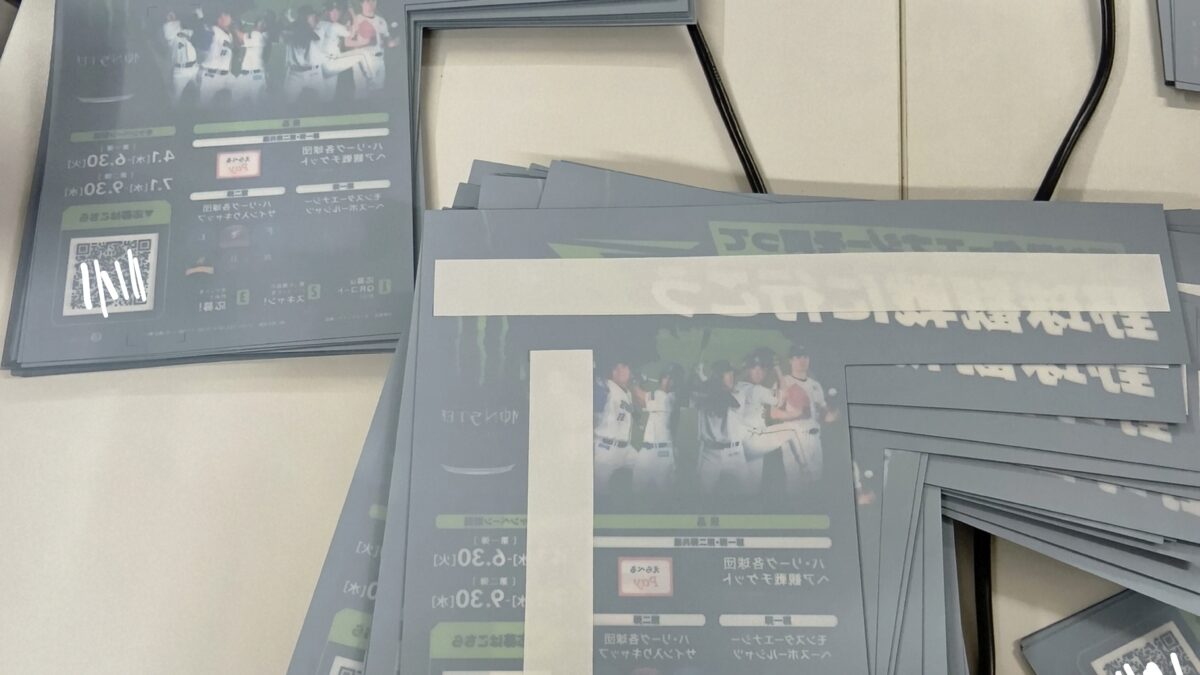 内職のお仕事