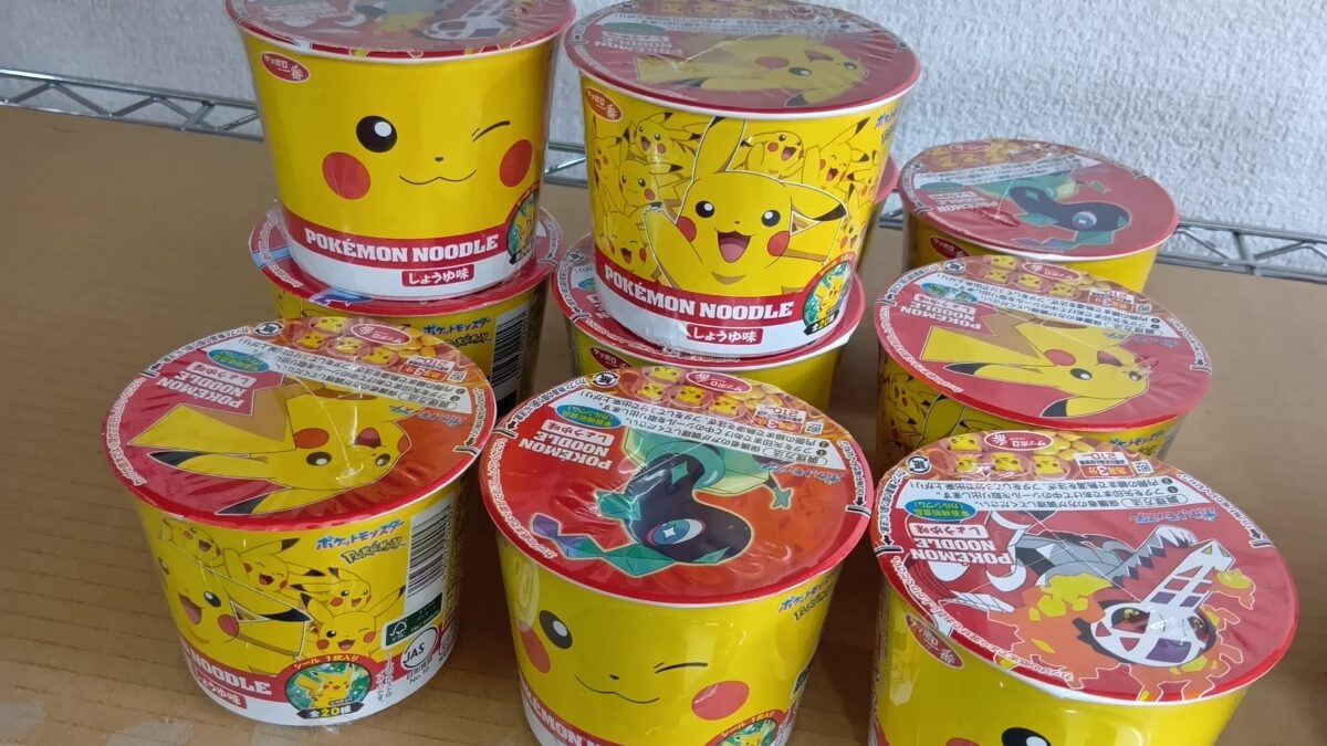 新商品の紹介