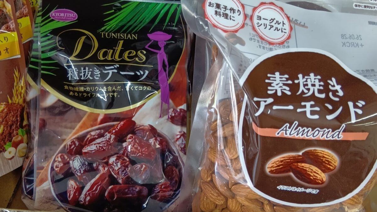 サラダに一手間いかがでしょう