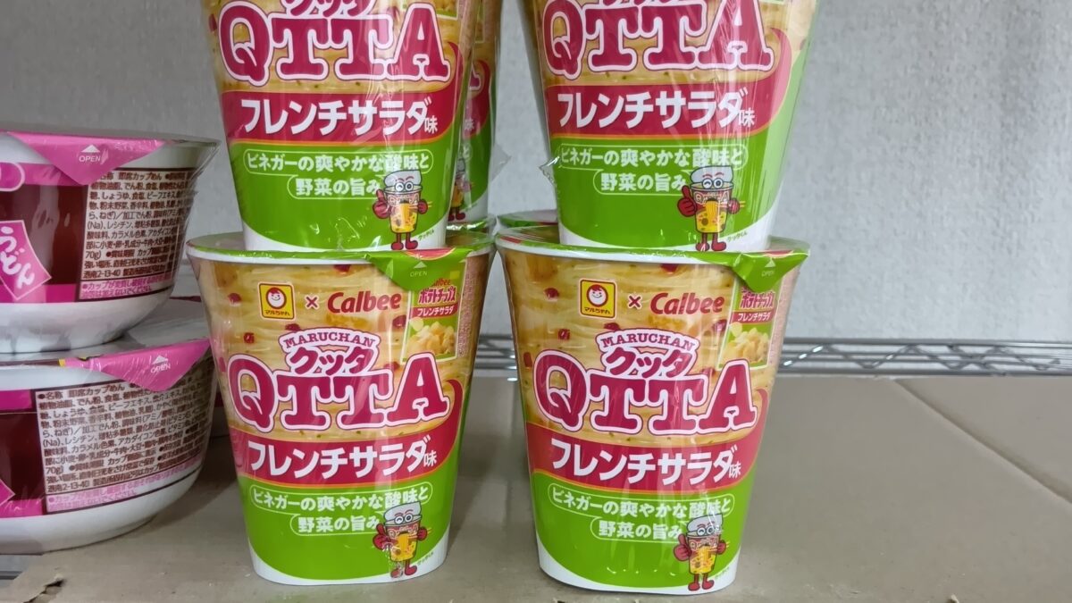 利用者さんもお気に入り