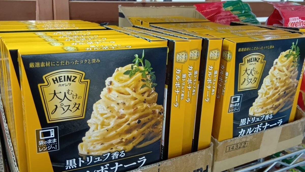 黒トリュフの
