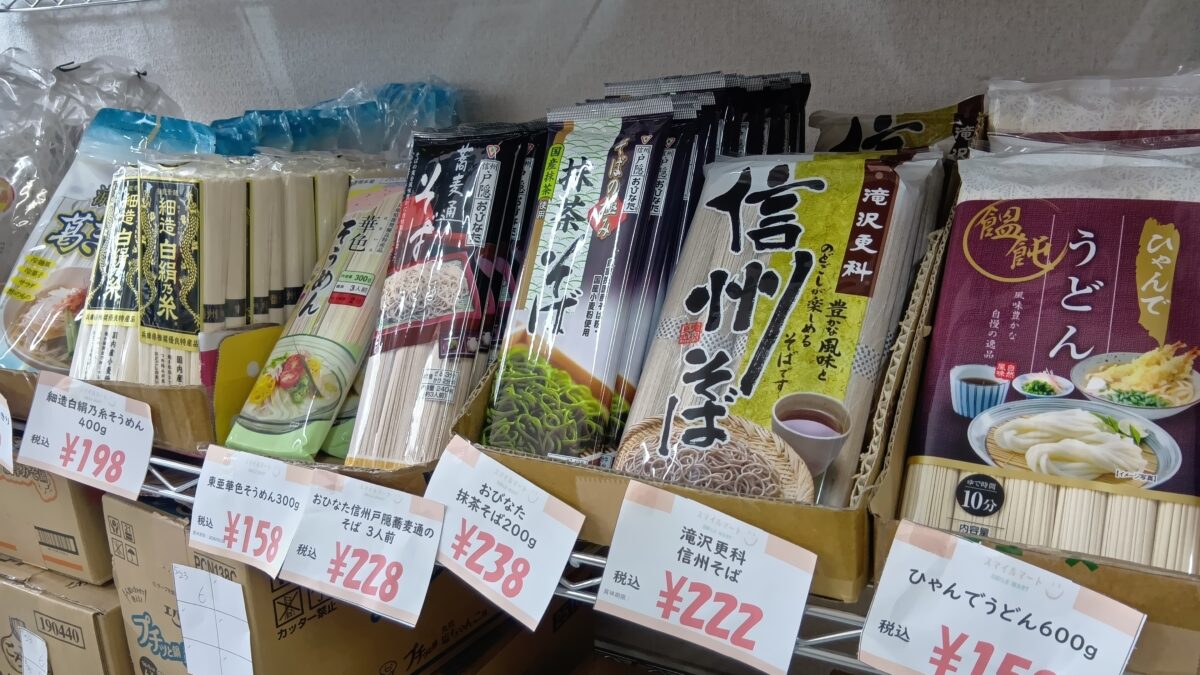 ジメジメしたこんな日は…！