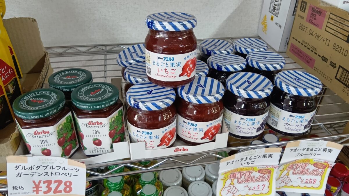 オススメ商品です！