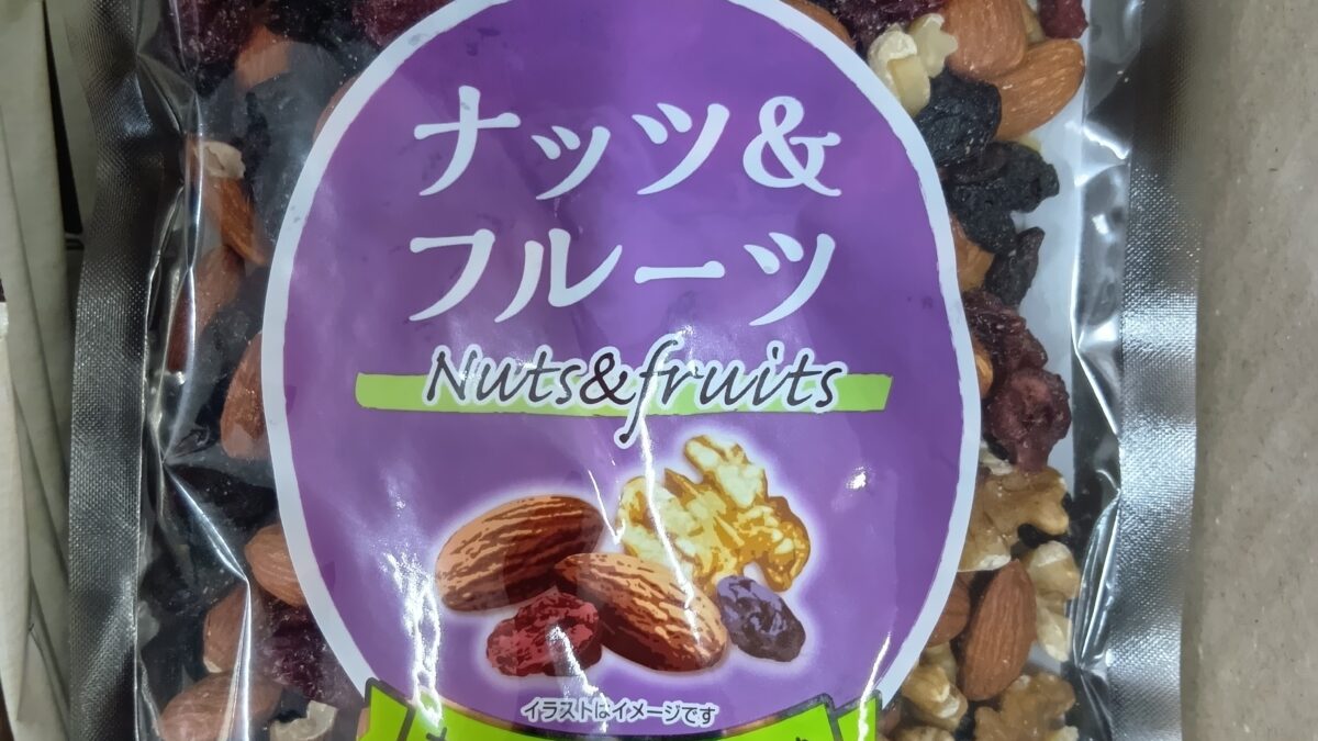 今回のオススメは…