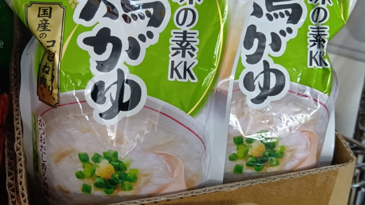 お粥