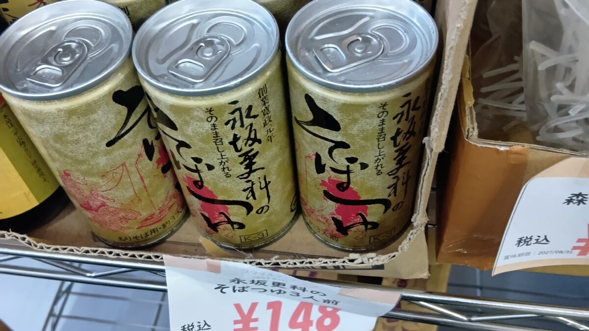 暑い日に🍜